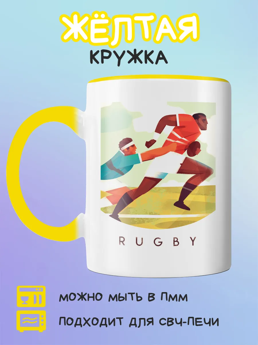 Жёлтая кружка Рэгби Rugby