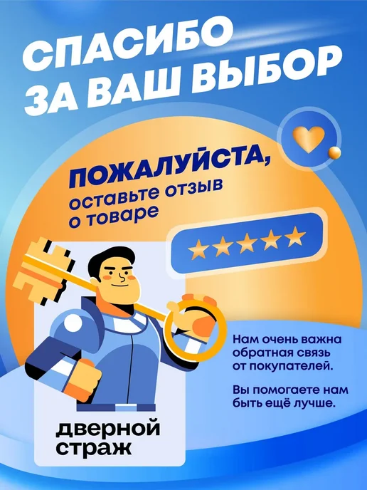 Нора-М Замок на дверь 709К-55 мм золото, золотой, фото 3