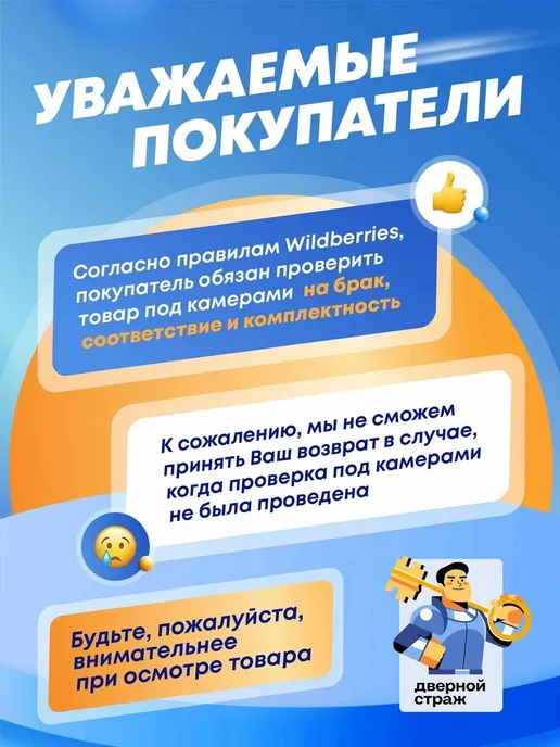 Нора-М Замок на дверь 709К-55 мм золото, золотой, фото 5