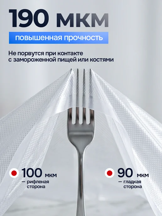 DEVAEVA Пакеты для вакууматора 20x30 рифленые 100 шт, 20x30, 100 шт, фото 2