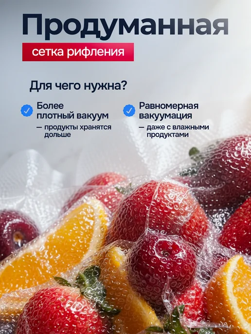 DEVAEVA Пакеты для вакууматора 20x30 рифленые 100 шт, 20x30, 100 шт, фото 3