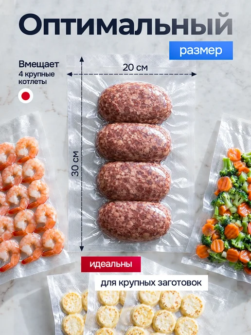 DEVAEVA Пакеты для вакууматора 20x30 рифленые 100 шт, 20x30, 100 шт, фото 4