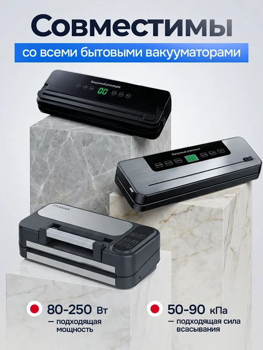 DEVAEVA Пакеты для вакууматора 20x30 рифленые 100 шт, 20x30, 100 шт, фото 6