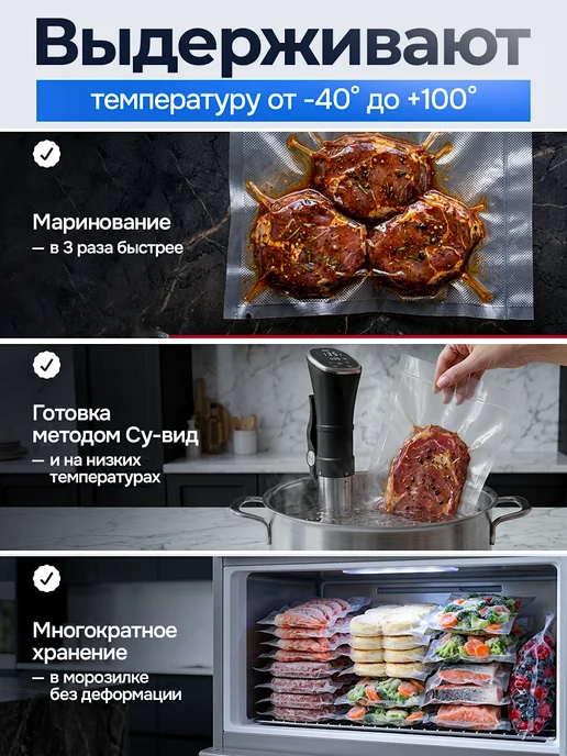 DEVAEVA Пакеты для вакууматора 20x30 рифленые 100 шт, 20x30, 100 шт, фото 8