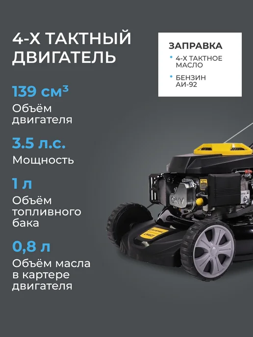 CHAMPION Газонокосилка бензиновая LM4627, вариант, фото 2