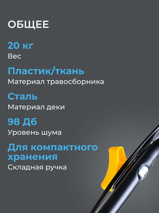 CHAMPION Газонокосилка бензиновая LM4627, вариант, фото 3
