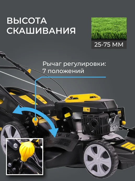 CHAMPION Газонокосилка бензиновая LM4627, вариант, фото 4