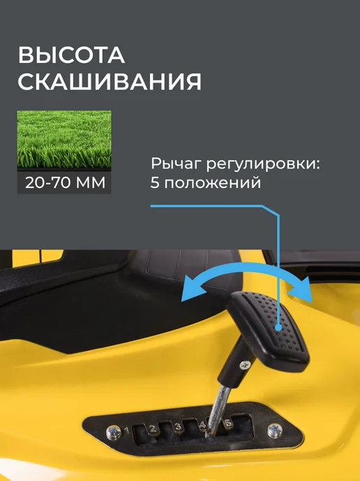 CHAMPION Газонокосилка электрическая EM3616, вариант, фото 4