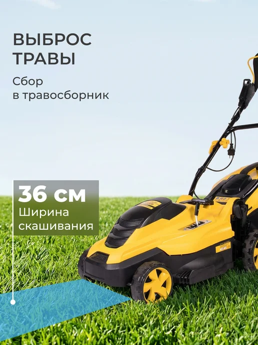 CHAMPION Газонокосилка электрическая EM3616, вариант, фото 5