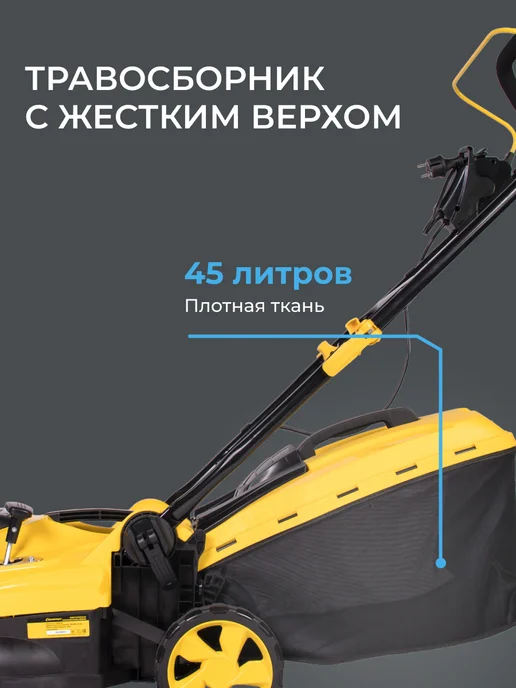 CHAMPION Газонокосилка электрическая EM3616, вариант, фото 7