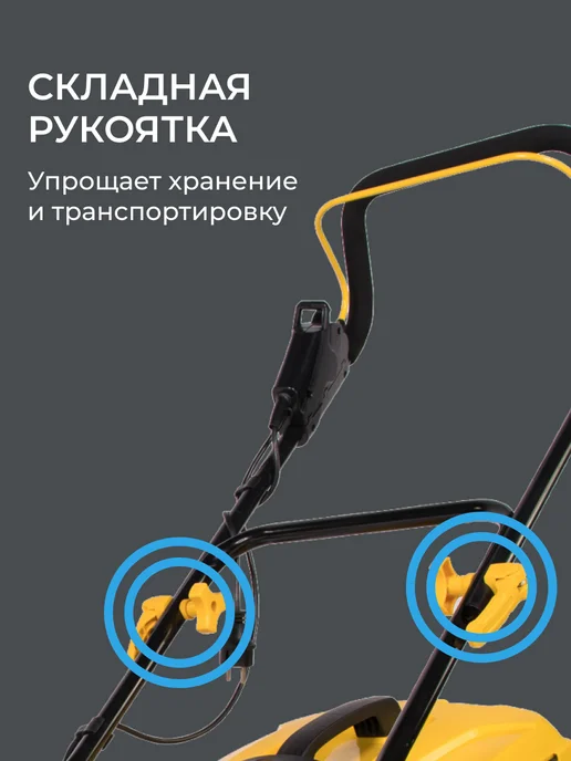 CHAMPION Газонокосилка электрическая EM3616, вариант, фото 8