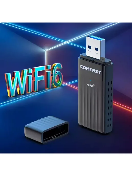 COMFAST USB Wi-Fi адаптер двухдиапазонный CF-970AX Wifi Dongle, вариант, фото 4