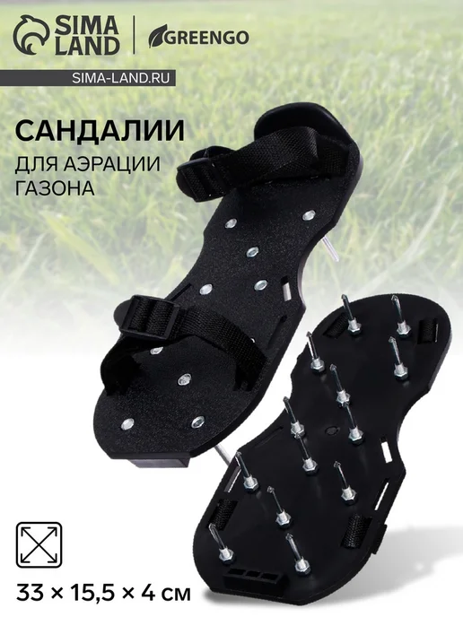 VitoKids Сандалии для аэрации газона, газонный аэратор, вариант, фото 2