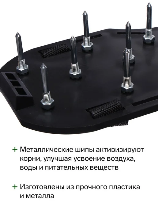 VitoKids Сандалии для аэрации газона, газонный аэратор, вариант, фото 3