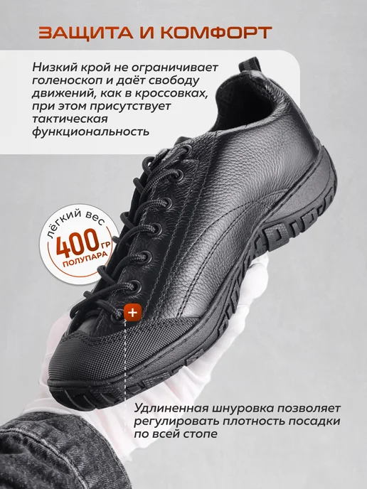 Берцы ГРОМ Ботинки кожаные облегченные, черный, фото 2
