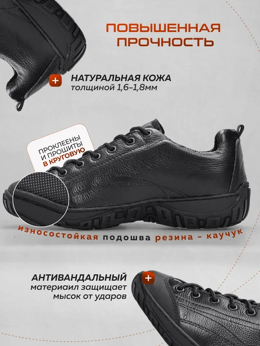 Берцы ГРОМ Ботинки кожаные облегченные, черный, фото 3