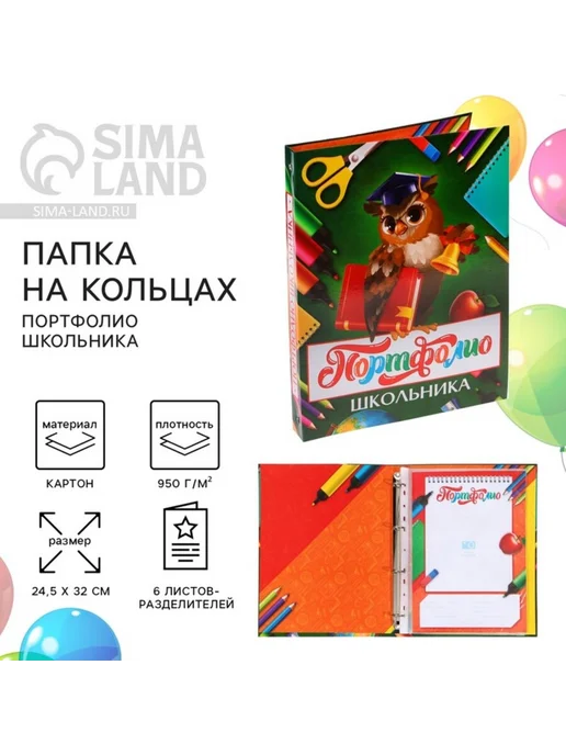 In Mother's Hands Школьная папка с кольцами для портфолио 24,5 х 32 см, 24.5x32 см
