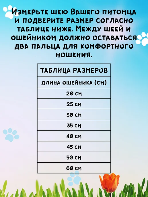 Furry Pet Ошейник цепочка для кошек и собак, желтый, фото 2