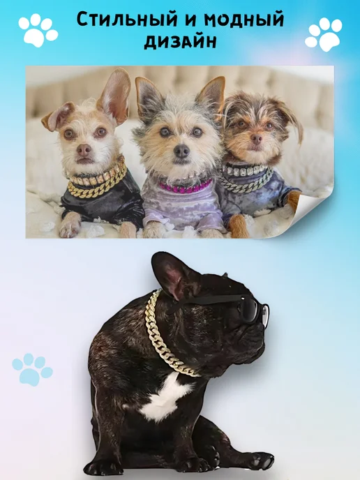 Furry Pet Ошейник цепочка для кошек и собак, желтый, фото 3