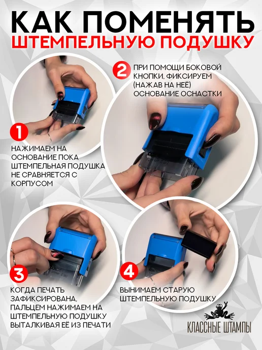 Colop Оснастка автоматическая Printer C40, черный корпус, красный, фото 4