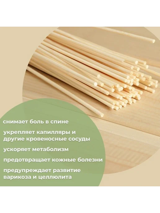 Добропаровъ Бамбуковый массажный веник для бани 36 см, 60 см, фото 3