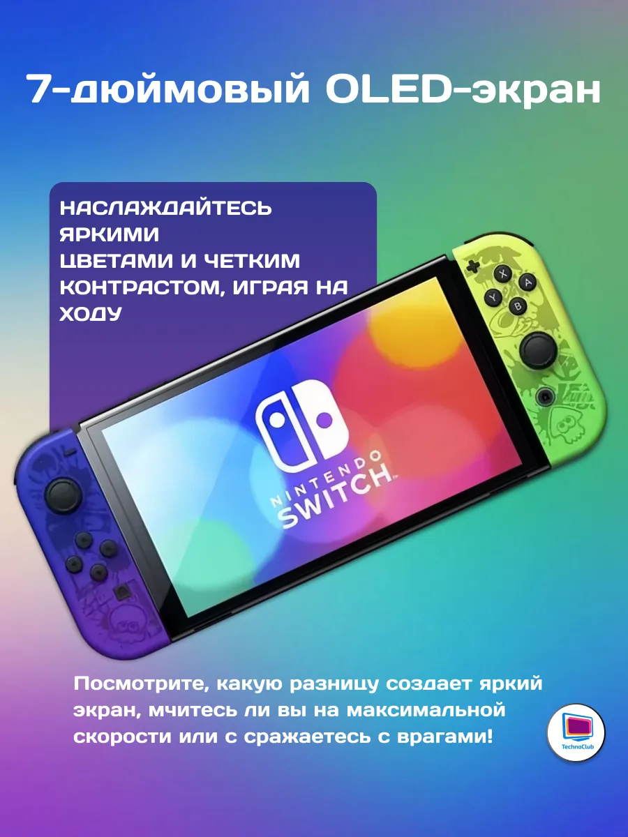 Nintendo Switch OLED 64 ГБ, Splatoon 3 Edition