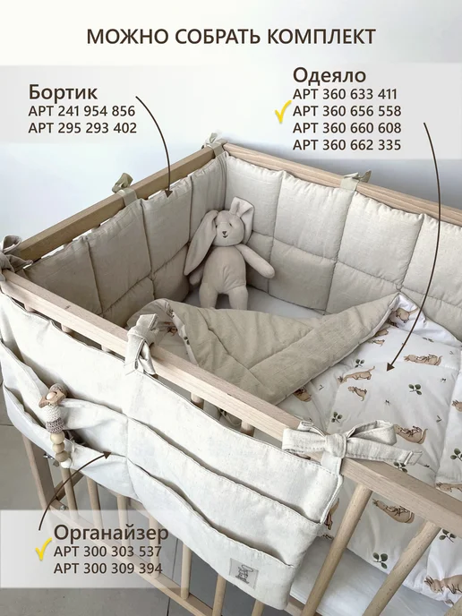 GBkids Одеяло детское для новорожденных, белый, фото 8