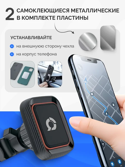 Qayan Держатель для телефона в машину магнитный в воздуховод, черный, фото 3