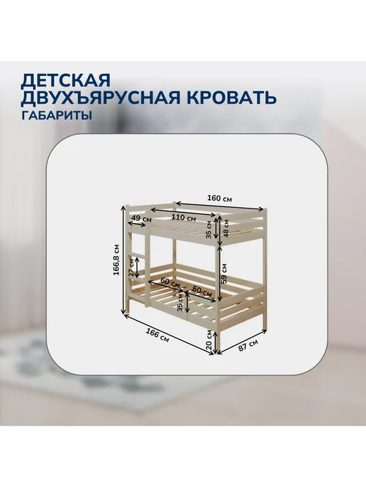 Кровати&КО Кровать двухъярусная 160*80 массив березы экстра класса, 160x80, фото 4
