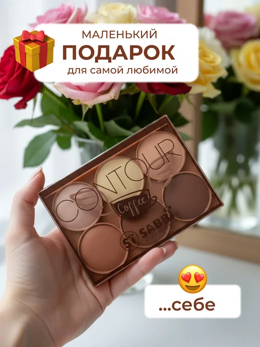 HozMarket Палетка для контуринга с хайлайтером, бежевый, фото 2