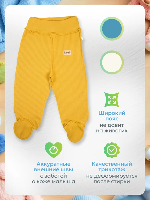 Lapulli Ползунки для новорожденных, голубой, фото 2