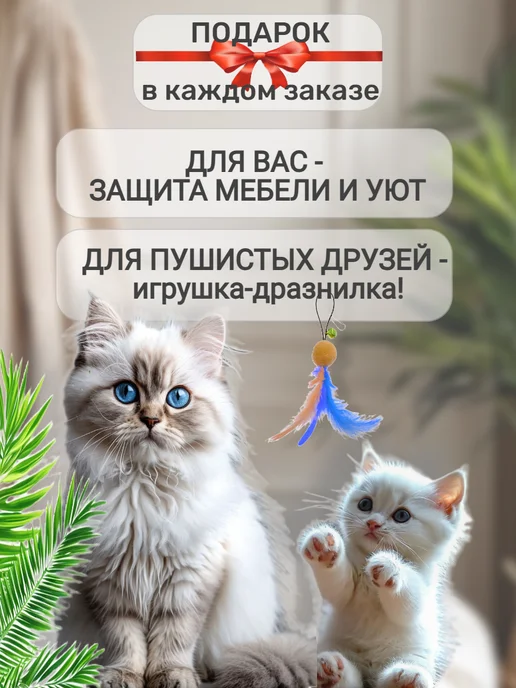 Когтеточка самоклеящаяся для кошки настенная универсальная, белый, фото 7