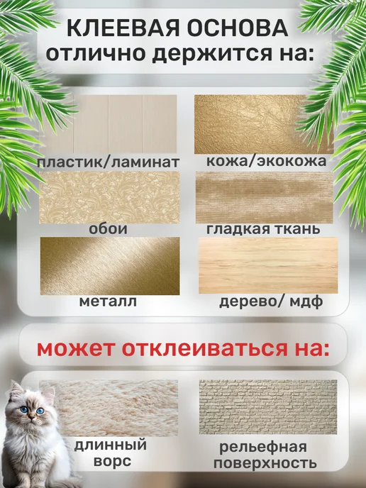 Когтеточка самоклеящаяся для кошки настенная универсальная, белый, фото 8