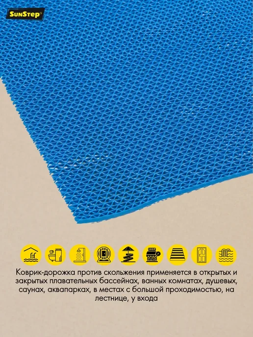 Sanstep Резиновое покрытие на пол в рулоне ПВХ Zig-Zag 5 мм 0,9х12 м, 0.9x12 м, 12 м, фото 3