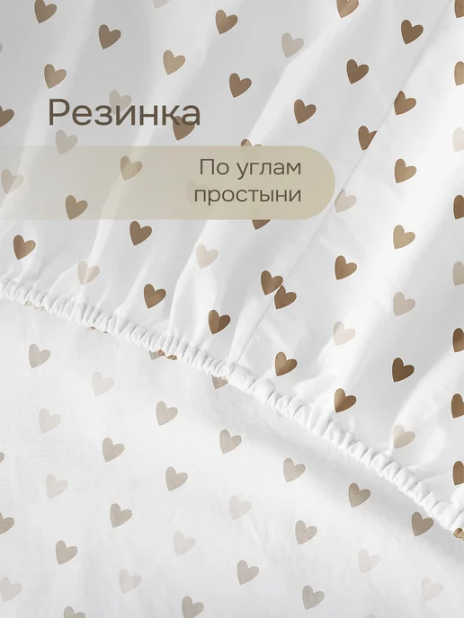 COZY HOME Простынь на резинке 160х200 см,хлопок поплин, 180x200 см, фото 3