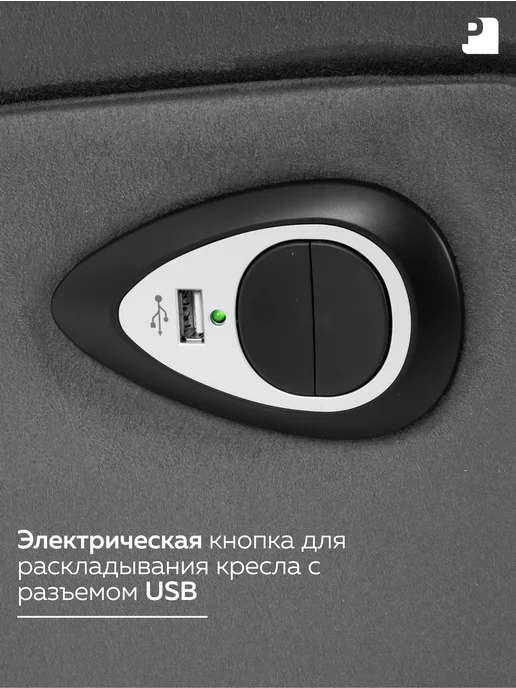 Мебельное Бюро PEREVALOV Кресло качалка CLOUD реклайнер электрический, замша графит, серый, фото 7