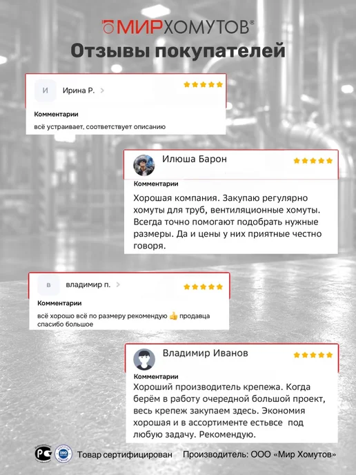 МИР ХОМУТОВ Червячный хомут с ключом бабочка 40-60 оцинкованный 5шт, 5 шт, фото 7