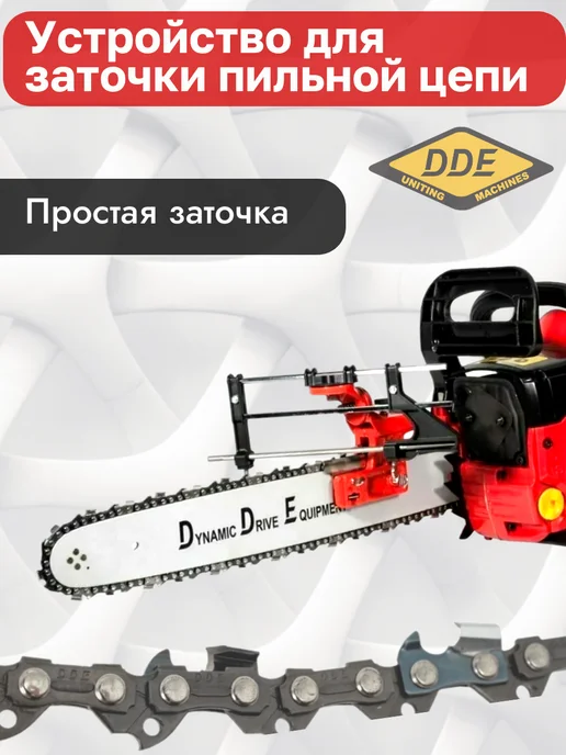 DDE Устройство для заточки пильных цепей Скрипка Profi, вариант, фото 2