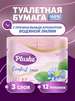 Отзывы на 3 слоя 12 рулонов туалетная бумага Plushe 360699957 в интернет‑магазине Wildberries.ru