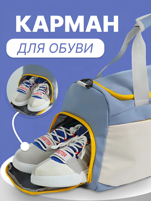 Возьми с собой Сумка спортивная для фитнеса, черный, фото 3