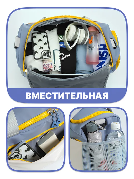 Возьми с собой Сумка спортивная для фитнеса, черный, фото 5