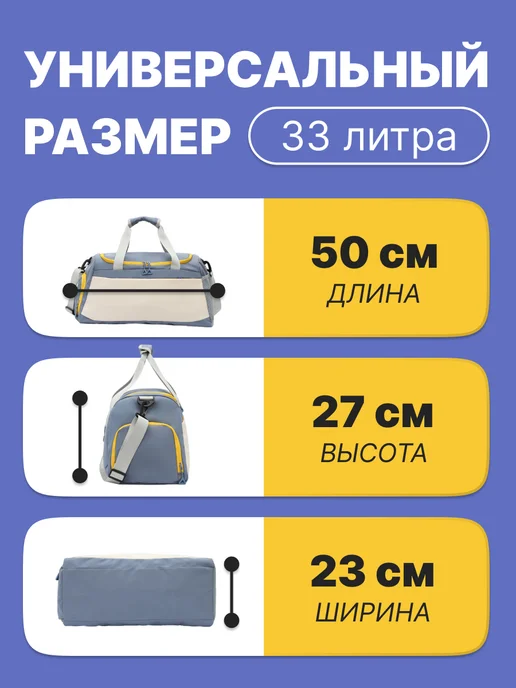 Возьми с собой Сумка спортивная для фитнеса, черный, фото 6
