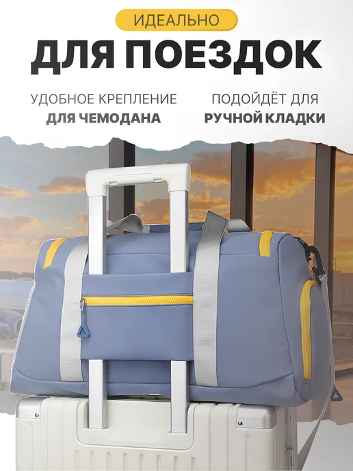 Возьми с собой Сумка спортивная для фитнеса, черный, фото 7