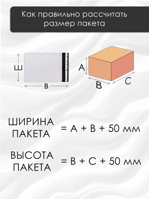 Курьерский сейф пакет 240х320 мм, 50мкм, 1000шт. Белый, 240x320 мм, 1000 шт, фото 4