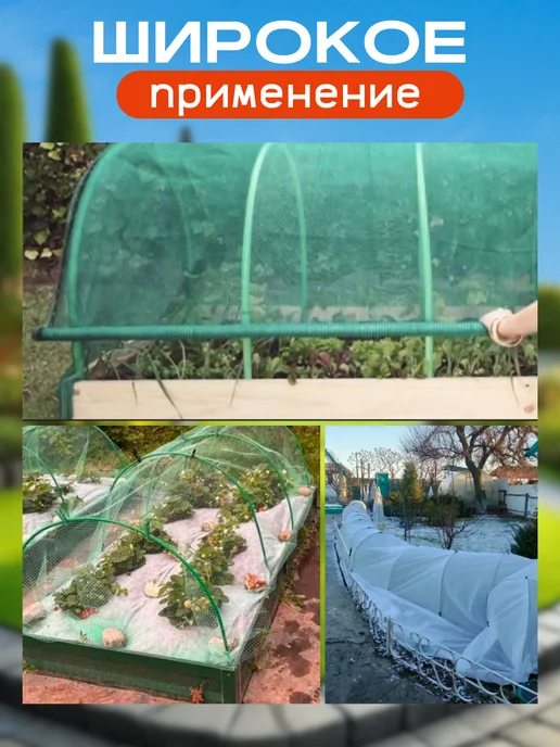 Дуги для парника и грядок 2.5метра (6 штук), 2,5 м, фото 4