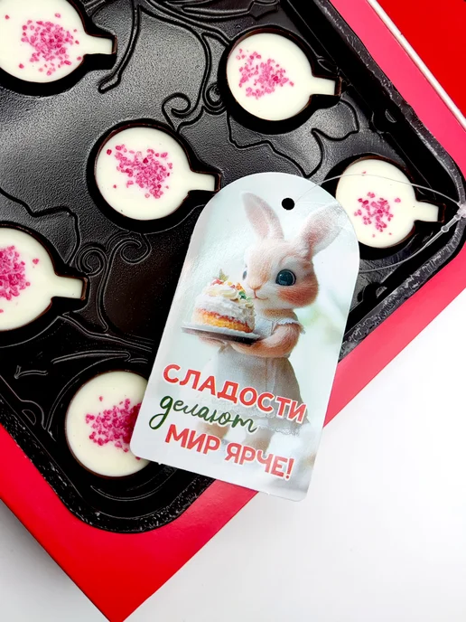 УпаковкаТУТ Бирки открытки картонные для кофеен, шоколада кофе и выпечки, оранжевый, фото 5
