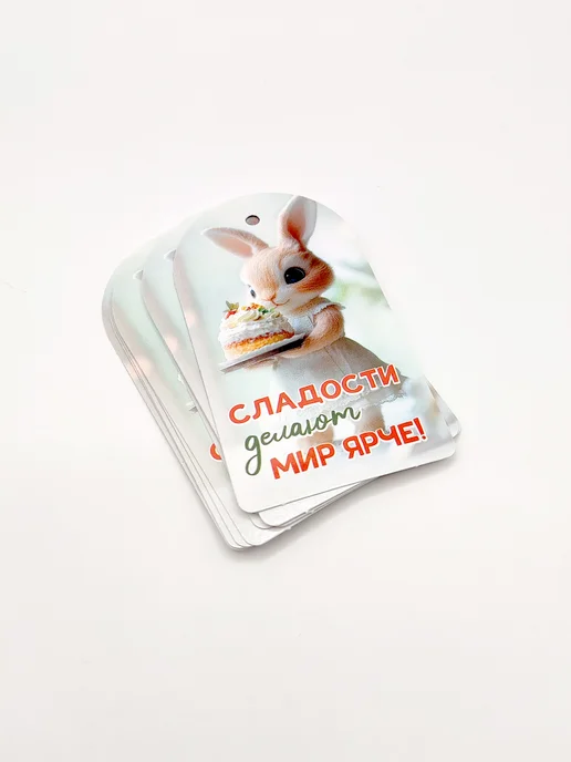 УпаковкаТУТ Бирки открытки картонные для кофеен, шоколада кофе и выпечки, оранжевый, фото 6
