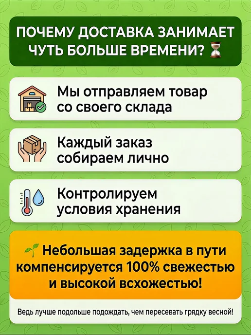 ЗЕЛЕНЫЙ УГОЛОК Семена Горчица 1 кг, 1 кг, фото 3