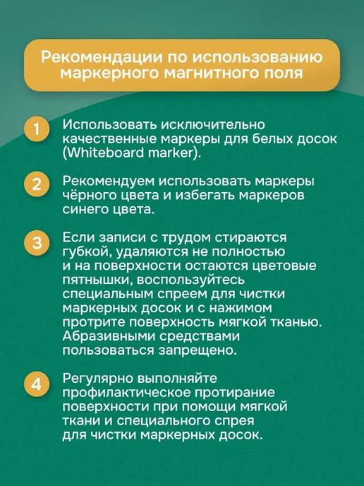 Выручалкин Набор магнитных разлиновок для школьной доски 90х60 см, 2 шт, 90x60 см, 2 шт, фото 6