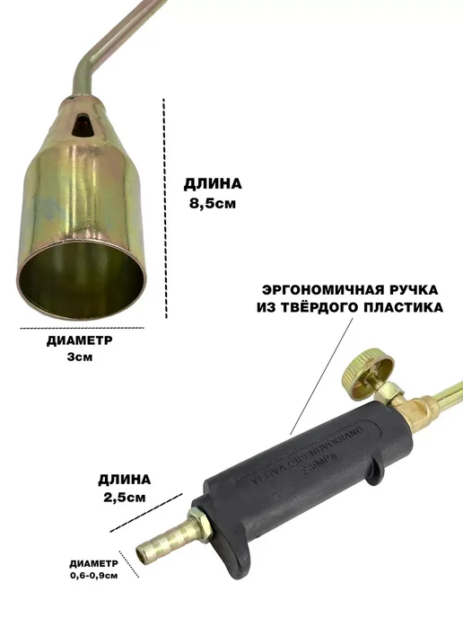 YYDS Горелка газовая кровельная, черный, фото 2